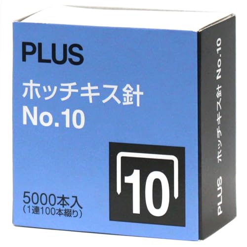 Amazon | プラス ホッチキス 針 NO.10 5000本入 SS-010M 30-120
